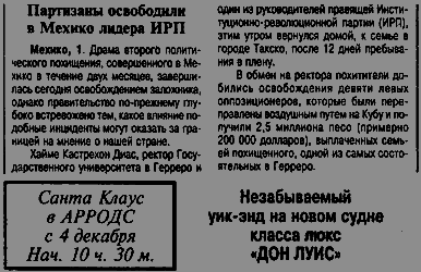 Книга Мануэля - pic_41.png