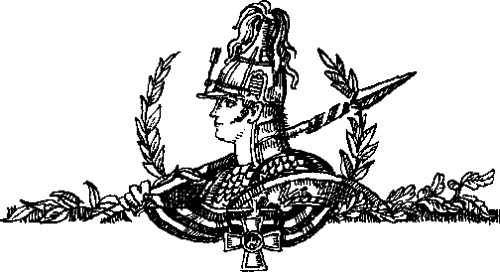 Стихотворения и баллады - i_008.jpg