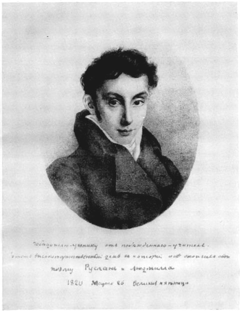 Том 1. Стихотворения - i_001.jpg