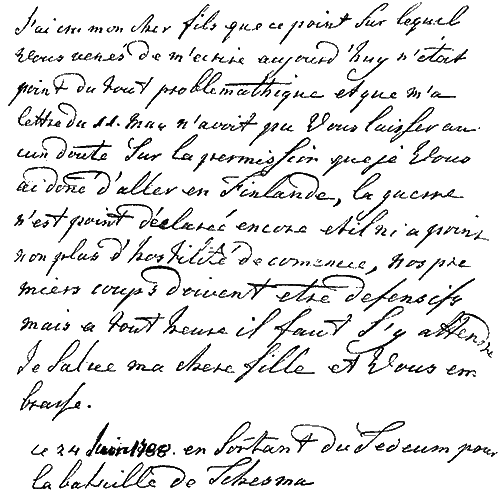 Исторические портреты - i_137.png
