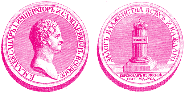 Исторические портреты - i_161.png