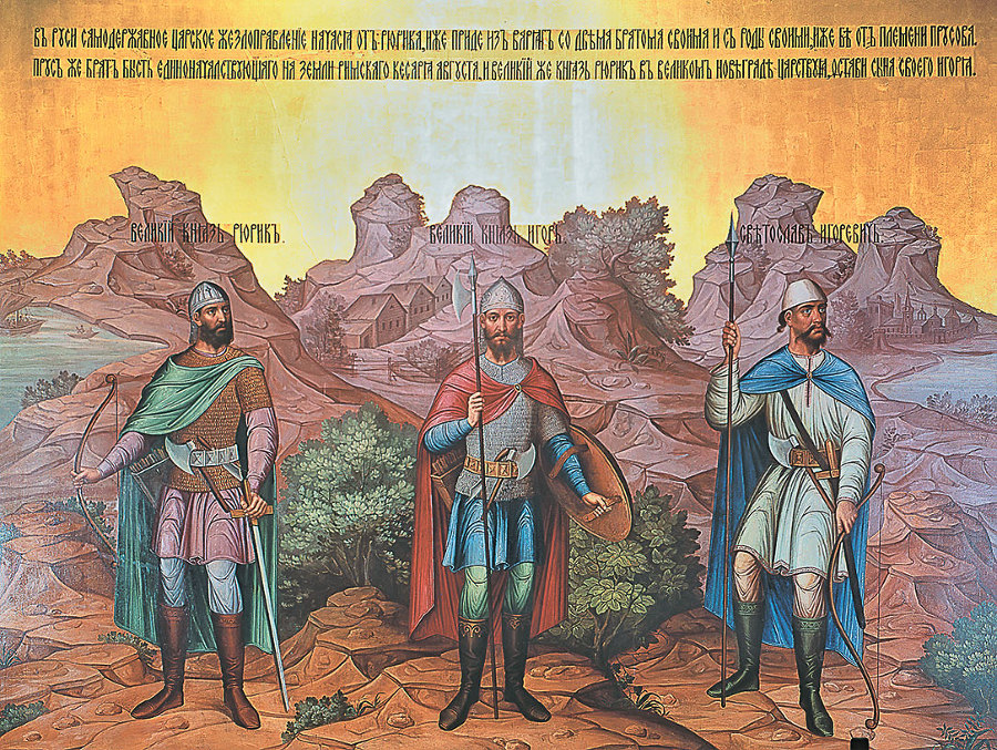 Лучшие историки: Сергей Соловьев, Василий Ключевский. От истоков до монгольского нашествия (сборник) - i_016.jpg