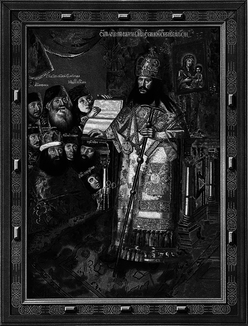 Патриарх Никон - i_005.png