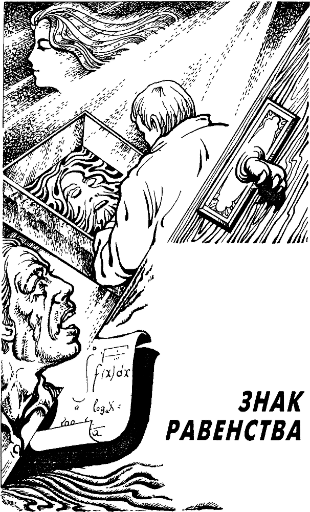 Обсидиановый нож (сборник произведений) - img_19.png