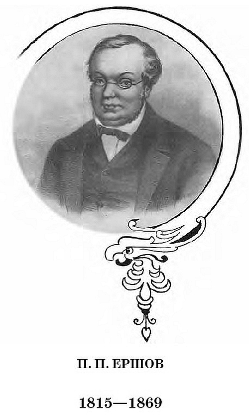 Конёк-Горбунок (худ. А. Кокорин) - i_001.jpg