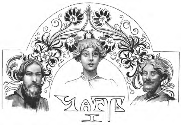 Конёк-Горбунок (худ. В. Маляренко) - i_002.jpg