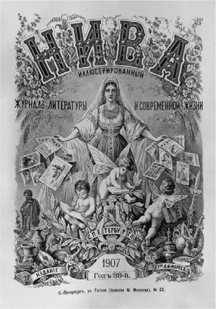 Благоwest, или обычная история о невероятном сумасшествии - b00000420.jpg