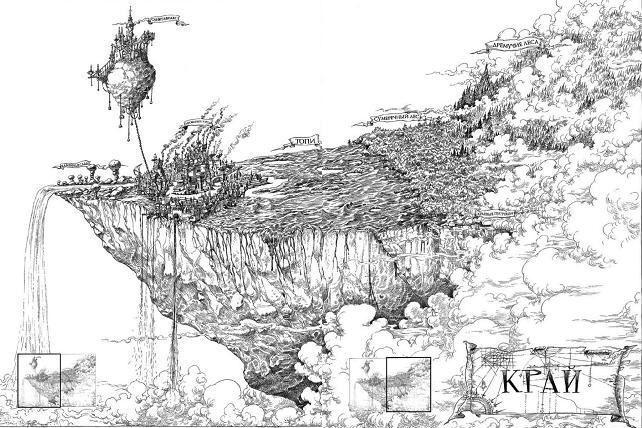 Древний странник - i_001.jpg