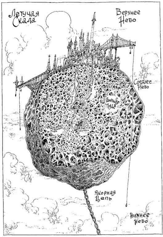 Древний странник - i_003.jpg