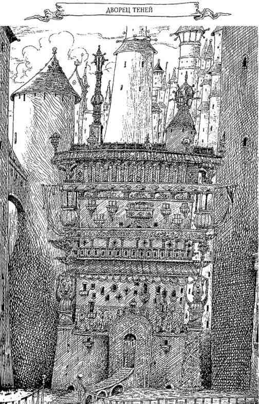 Древний странник - i_008.jpg