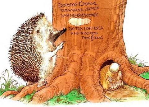 Кусочек зимы - i_023.jpg