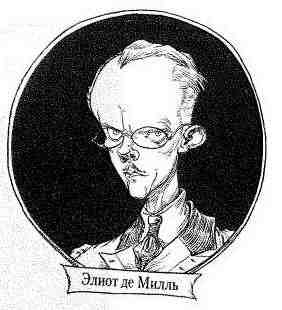 Наследник пиратов - i_029.jpg