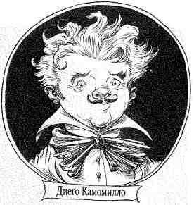 Наследник пиратов - i_065.jpg