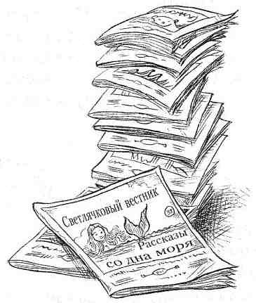 Наследник пиратов - i_172.jpg