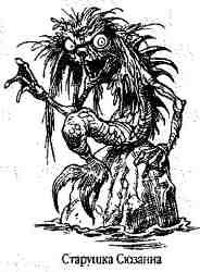 Опасный рейс - i_009.jpg