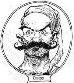 Опасный рейс - i_124.jpg