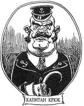 Фергус Крейн и огненные алмазы - i_043.jpg