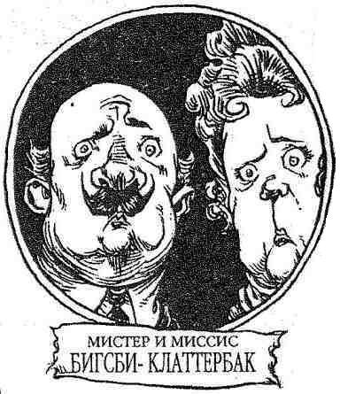 Фергус Крейн и огненные алмазы - i_057.jpg