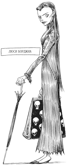 Юная леди Гот и призрак мышонка - i_088.png