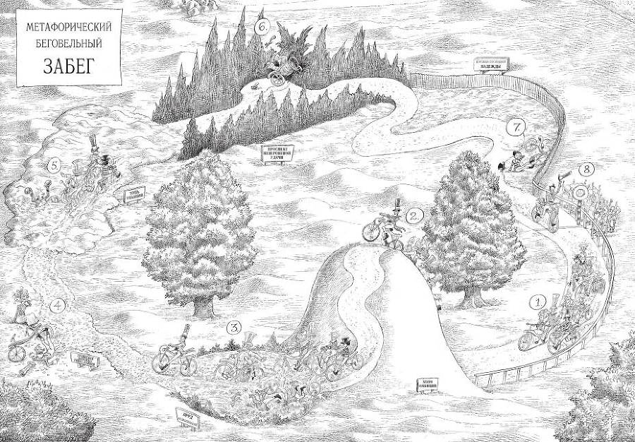 Юная леди Гот и призрак мышонка - i_125.jpg