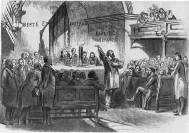 Бакунин - i_026.jpg