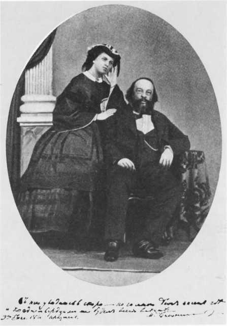 Бакунин - i_044.jpg