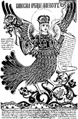 Северная прародина Руси - i_010.jpg