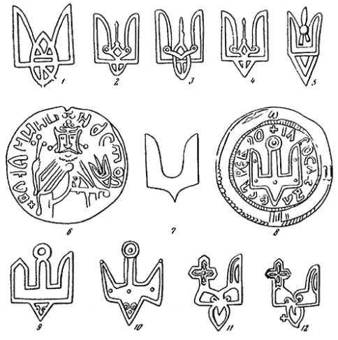 Северная прародина Руси - i_039.png