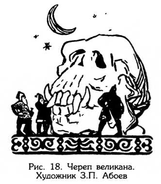 Тайник Русского Севера (с иллюстрациями) - i_021.jpg