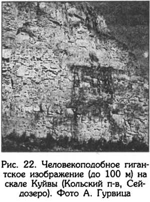 Тайник Русского Севера (с иллюстрациями) - i_025.jpg