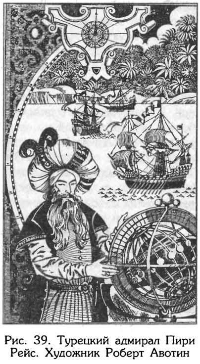 Тайник Русского Севера (с иллюстрациями) - i_042.jpg