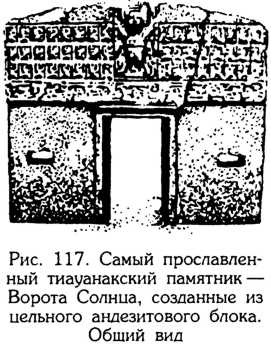 Тайник Русского Севера (с иллюстрациями) - i_120.jpg