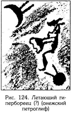 Тайник Русского Севера (с иллюстрациями) - i_127.jpg