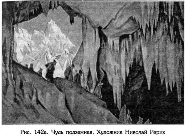 Тайник Русского Севера (с иллюстрациями) - i_149.jpg