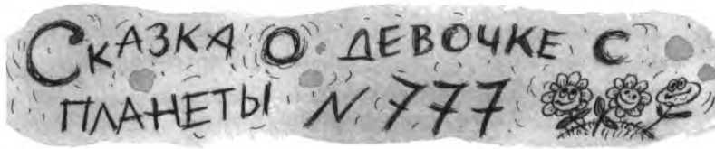 Детский садик № 13 - i_012.jpg