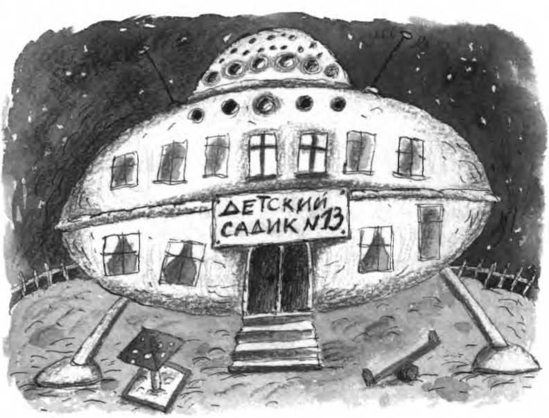 Детский садик № 13 - i_019.jpg