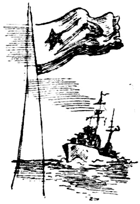 Броненосец