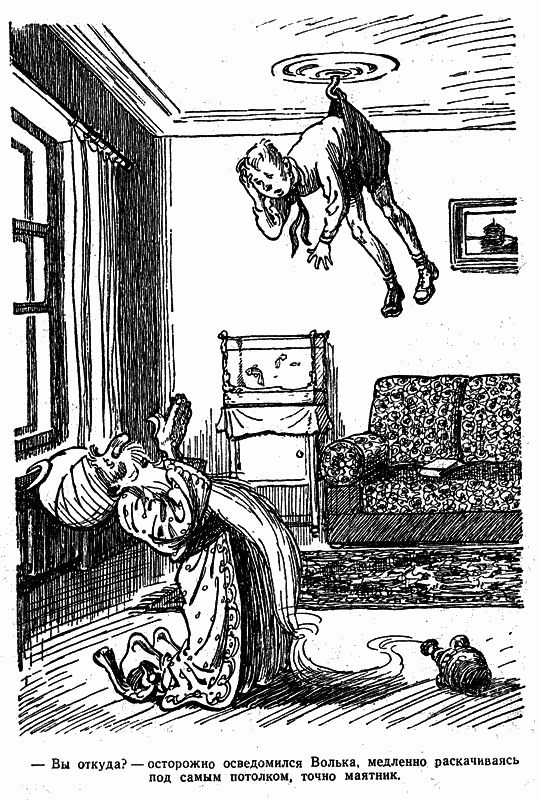 Старик Хоттабыч (илл. Ротова) - h4.png