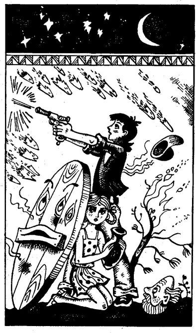 Земленыр или каскад приключений - i_010.jpg