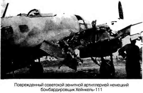 Великая Отечественная альтернатива. 1941 в сослагательном наклонении - i_007.jpg