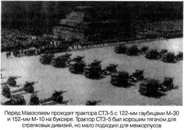 Великая Отечественная альтернатива. 1941 в сослагательном наклонении - i_052.jpg