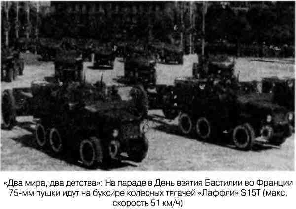 Великая Отечественная альтернатива. 1941 в сослагательном наклонении - i_055.jpg