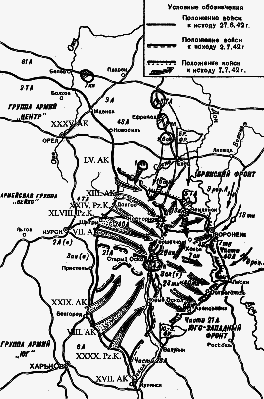 Перелом 1942. Когда внезапности уже не было - _005479_img_06.png