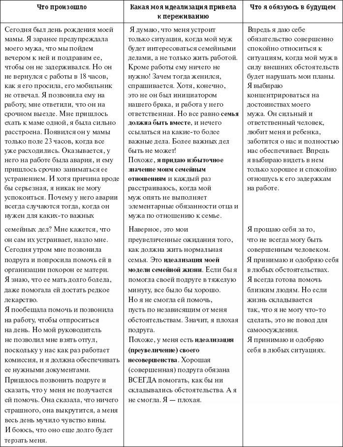 Невозможное возможно - _01.png