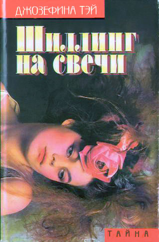 Исчезновение - i_001.jpg