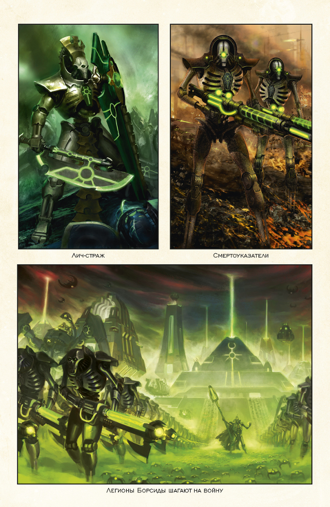 Мир-механизм - i_003.jpg