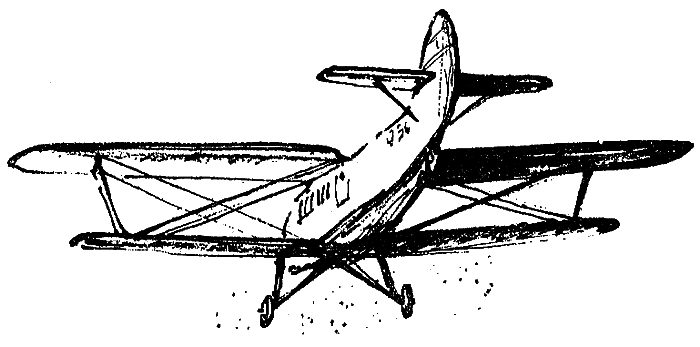 Искатель. 1975. Выпуск №5 - i_009.png