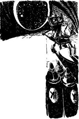 Марсіанські 