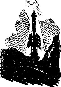 Марсіанські