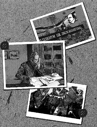 Благие пожелания - pic_1.png